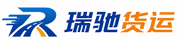 巢湖市瑞驰｜附近回程货车调度｜工程机械爬梯车大件运输车调度